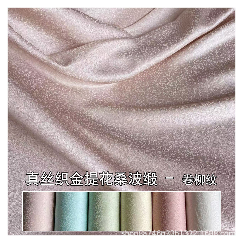 22 Mmi Woven Gold Silk Jacquard Mulberry Satin Fabric Jacquard New Chinese Clothing Cheongsam Hanfu Jacket Fabric
