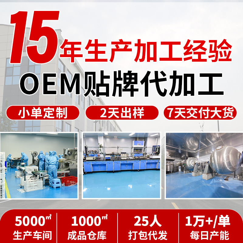 Factory wholesale cooked sauce deer meat 200g vacuum packaging marinated sauce flavor donkey-hide gelatin deer meat