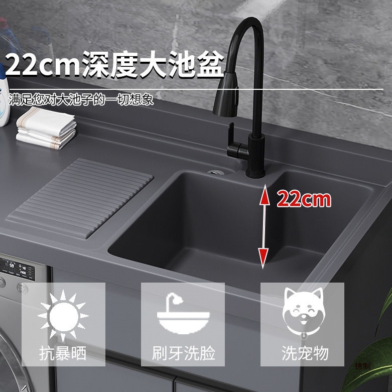Space Aluminum Balcony Washing Machine Cabinet Combination Laundry Sink High and Low Basin Integrated with Washboard Laundry Cabinet Companion