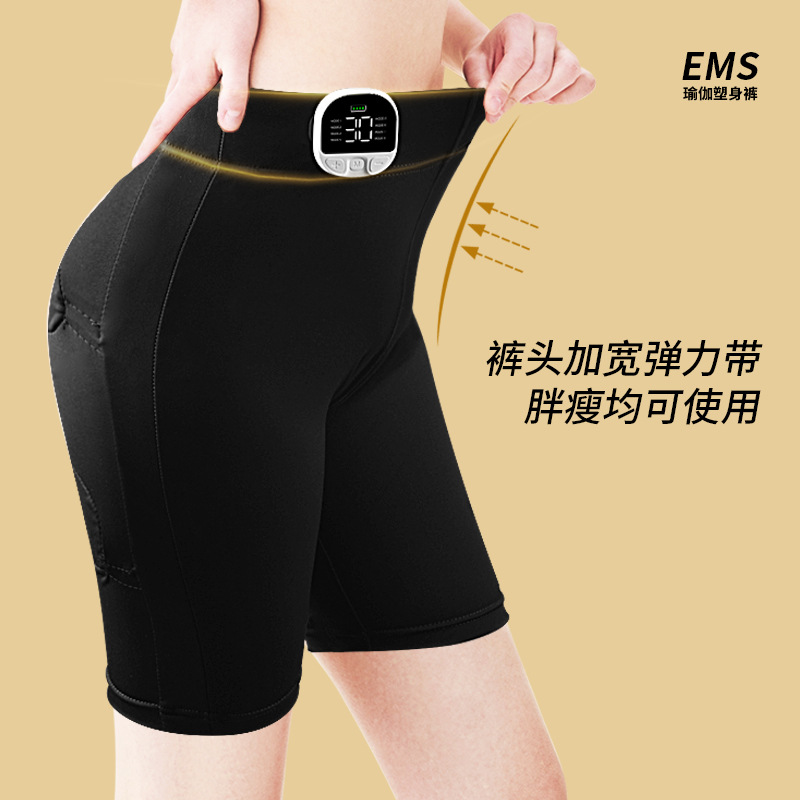 Cross-border new EMS micro-current fitness pants hip skinny leg sports pulse fitness suit pulse yoga hip pants