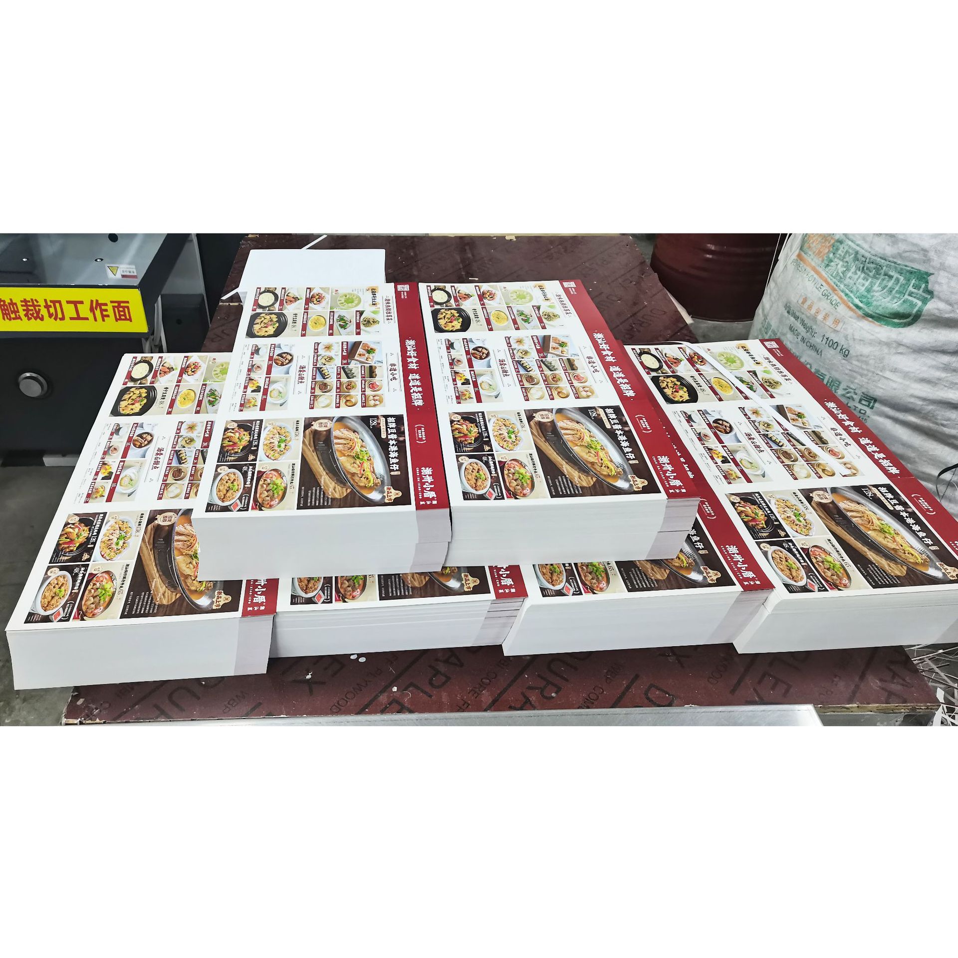 Menu Printing Disposable Ordering Menu Paper Printing Folding Menu Printing Recipe
