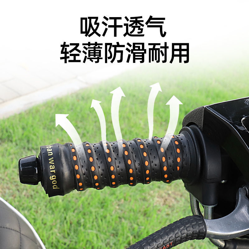 Two-color Handle Cover Motorcycle Universal Anti-slip Soft Comfortable Breathable Wear-resistant Electric Vehicle Sweat-absorbent Handle Glue