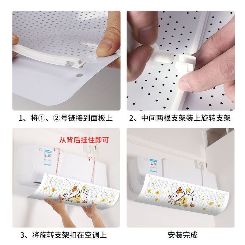 Air conditioning windshield anti-direct blowing confinement artifact universal hanging air conditioning cover dust cover windshield curtain in stock wholesale