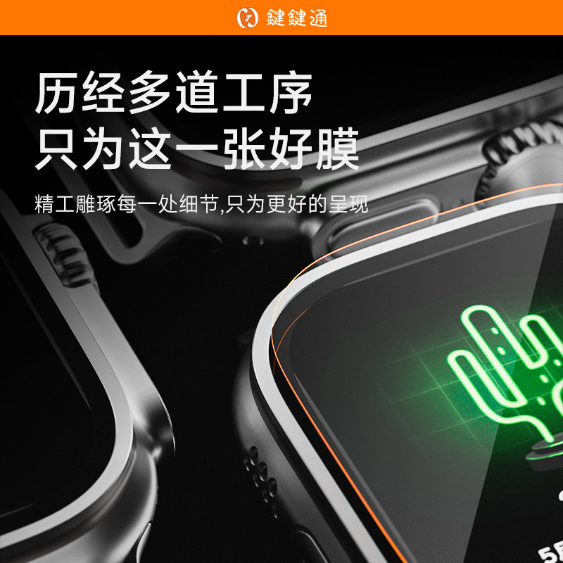 iwatch film applewatch ultra tempered film 49mm dust-free warehouse film Apple watch film protective film