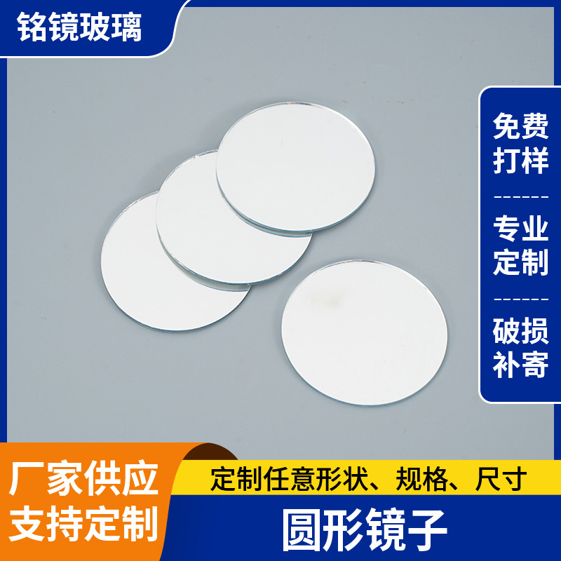 Geometric Round Mirror Phone Case Mirror High-Definition Lens Power Bank Lens Makeup Lens with Handle Mirror