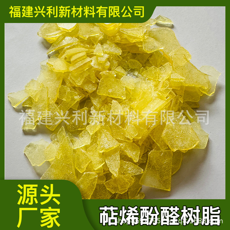 Terpene Phenolic Resin Rosin Resin 803L Grafting Adhesive Solvent Adhesive Good Compatibility, Arakawa 803L