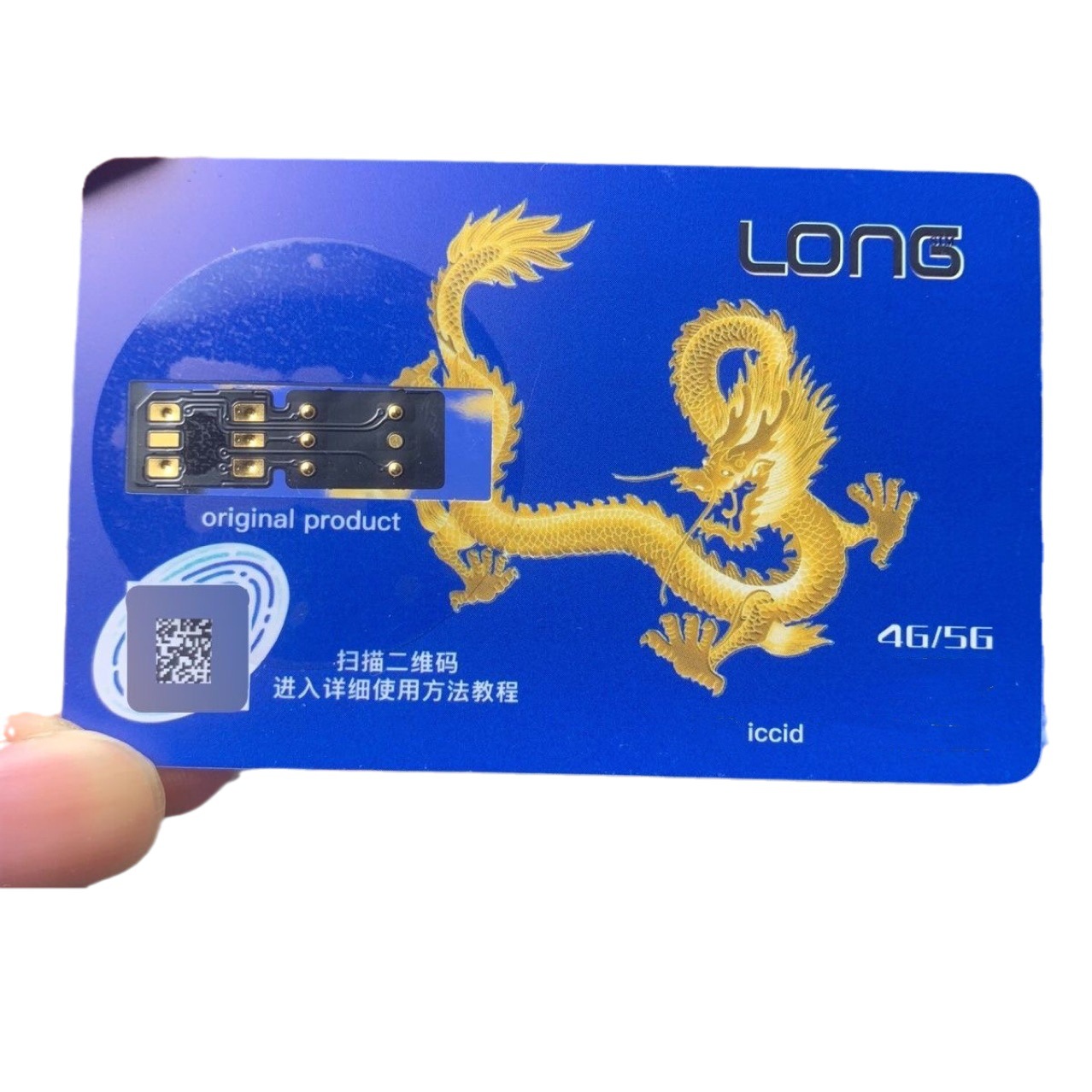 Applicable to Apple card stickers QPE three-in-one Dragon card card stickers card stickers mobile phone unlock automatic Universal 5G card stickers