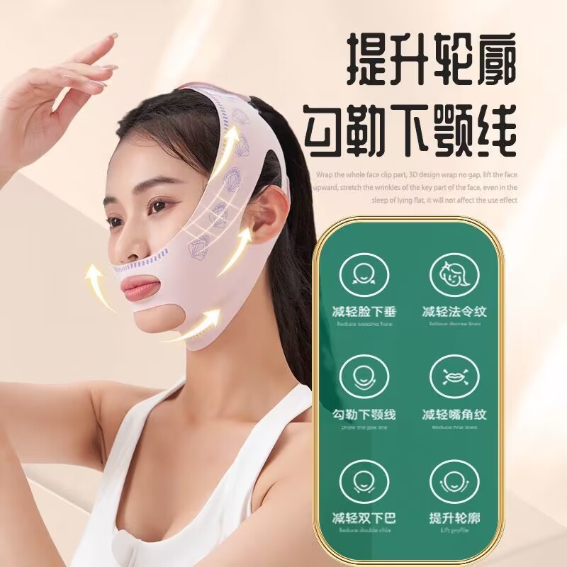 Face-lift bandage v face lift firming face law lines double chin to improve sleep face carving mask lift artifact.