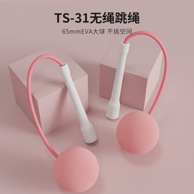 Racing Skipping Rope Sports for Adults, Men, Women, Students and Children, Middle School Fitness Exercise Equipment, Professional Special Rope Wholesale