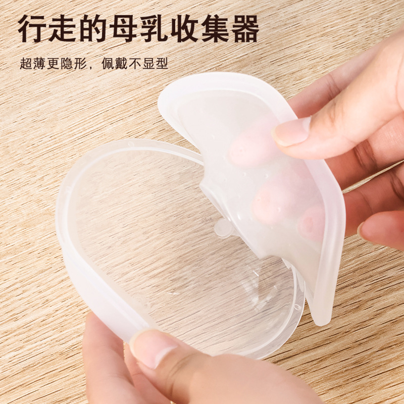 Source manufacturers hands-free silicone milk collection device anti-overflow milk artifact wearable breast milk leakage milk collection device
