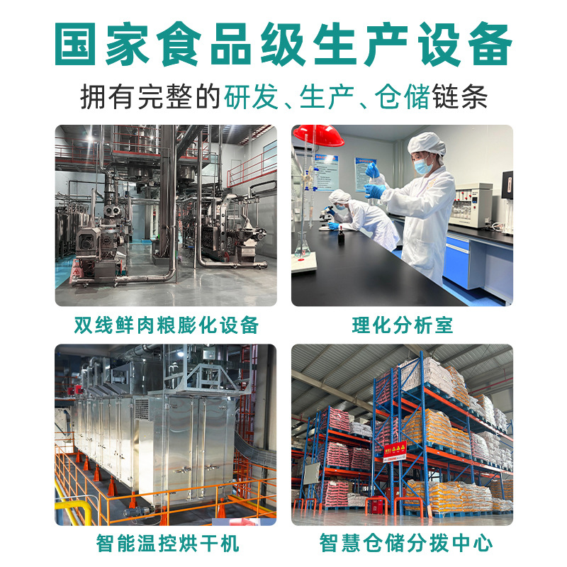 Full-Price baby cat full-term universal food egg yolk chicken freeze-dried enzymatic hydrolysis fresh meat cat food factory direct wholesale generation