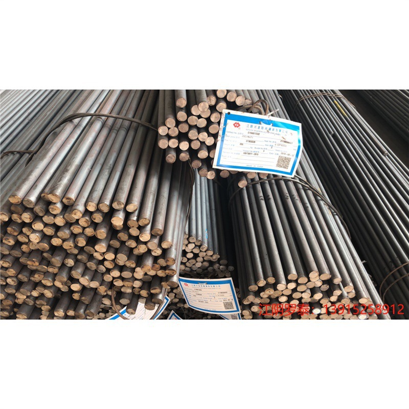 Supply Jiangyin Xingcheng Special Steel 20Crmnti in Stock