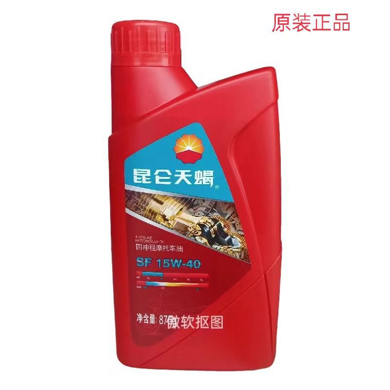 Kunlun Scorpio 4t Four-Stroke Motorcycle Oil Original Universal 1000ml Lubricant Motorcycle Oil