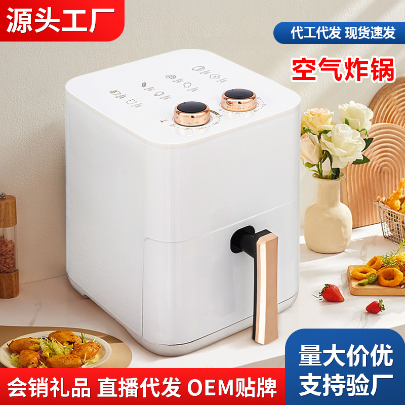 Фритюрница, многофункциональная, большая емкость, 4-6L, без копоти, подарок