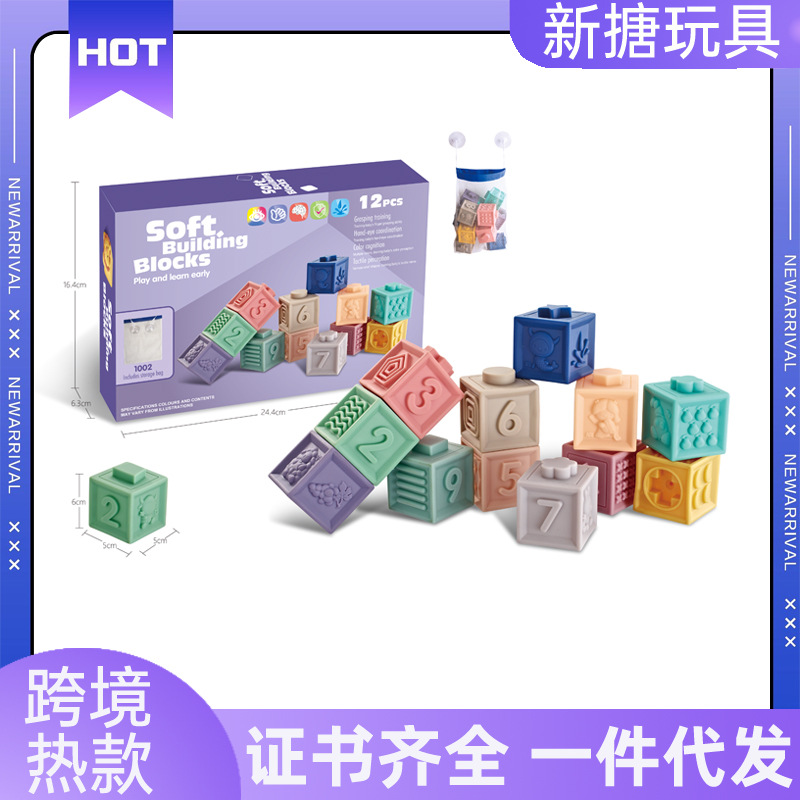 Кросс-браузерный детский мультяшный мяч для хватания, игрушка для ванны для детей до 1 года, раннее образование, цифровые блоки, виниловые животные