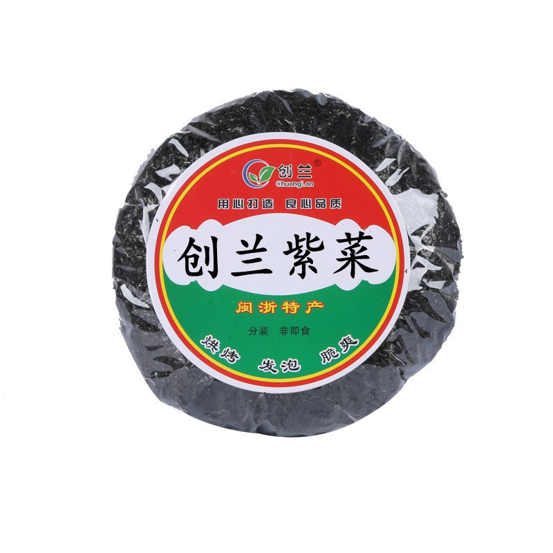 Manufacturer in Stock Wholesale Agricultural Trade Seaweed Dry Goods Supermarket Brewing 50g Sand-Free No-Wash Seaweed Dry Goods