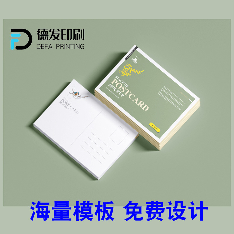 300g Coated Paper Postcard Custom Printed Folding Card English Service Card Amazon Thank You Card