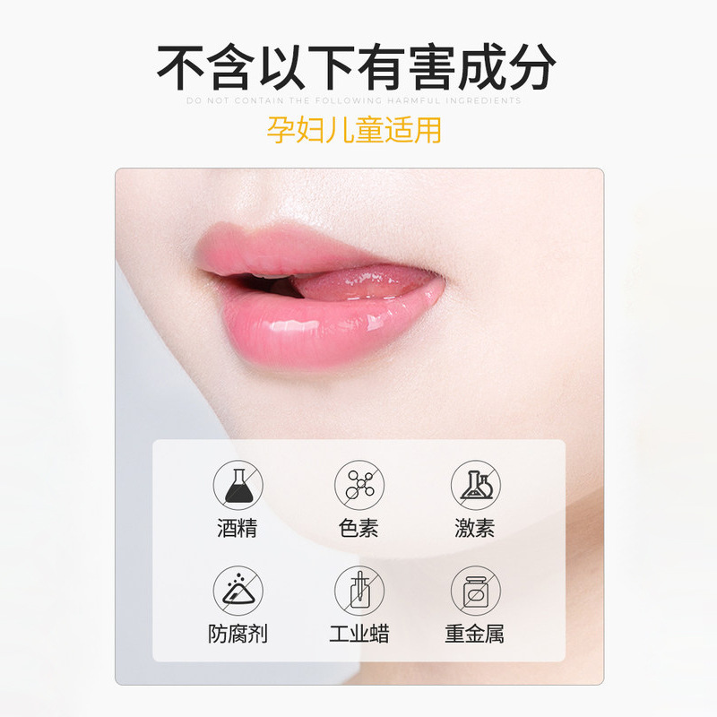Cross-border Lipstick Customized Fruity Moisturizing Moisturizing Lip Balm Soothing Repair Lipstick OEM Processing