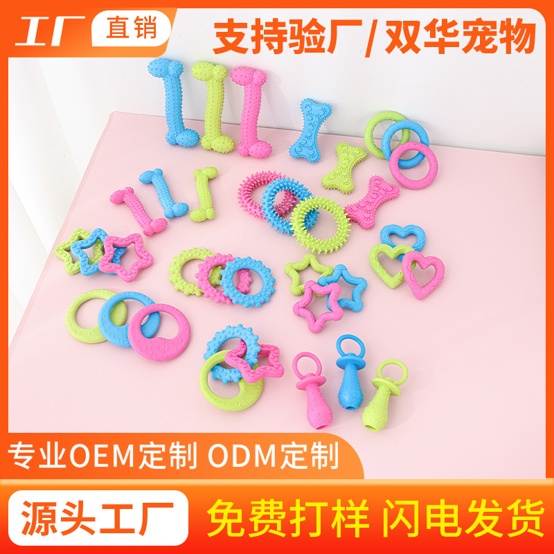 Набор игрушек для собак, устойчивых к укусам, для снятия скуки