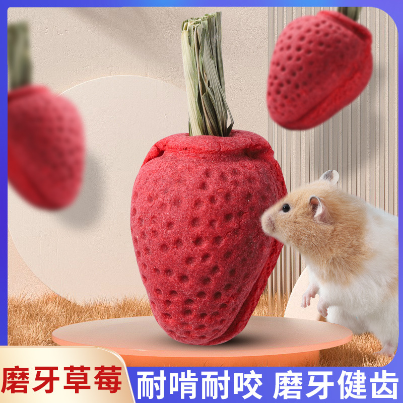 Hamster Snacks, Golden Bears, Teething Strawberries, Nutrition, Guinea Pigs, Chinchillas, Rabbits, Special Teething Sticks, Landscaping Toys