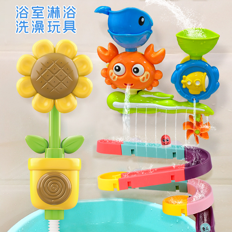 Cross-Border Baby Sunflower Shower Head Children's Water Play Bath Bathroom Water Play Baby Bath Toys Wholesale