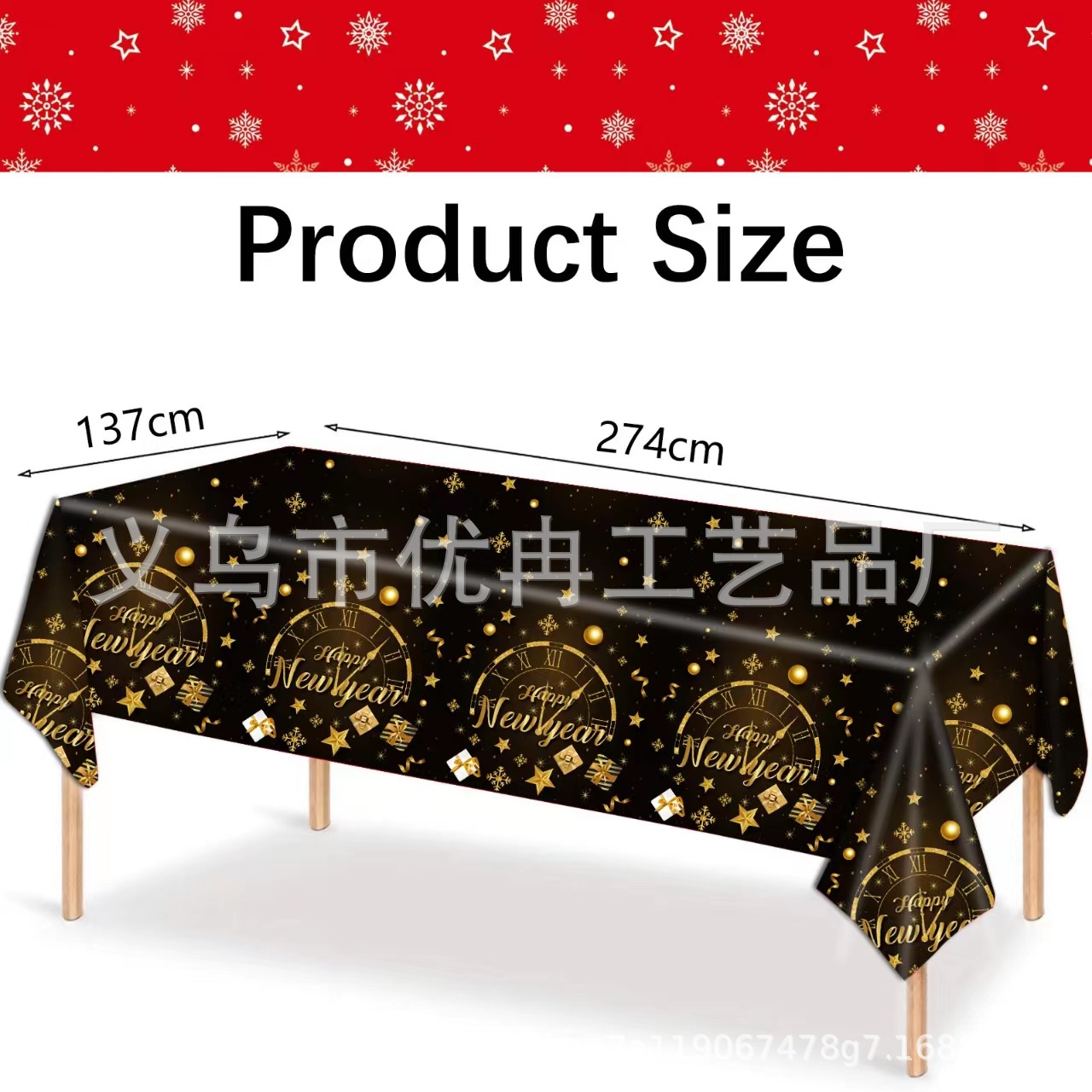 New Black Gold Happy New Year 137 * 274c Disposable PE Plastic Dining Cloth Tablecloth Tablecloth Party Arrangement Supplies