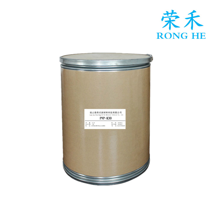 Polyvinylpyrrolidone Pvp-K30 Powerful Factory Povidone K30 Starting from 1kg
