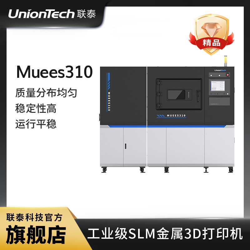 Industrial-Grade Large-Size Metal 3D Printer Dual-Laser Slm 3D Printing Equipment Muees310