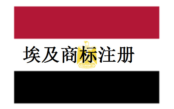 Household Products Trademark Registration in Australia