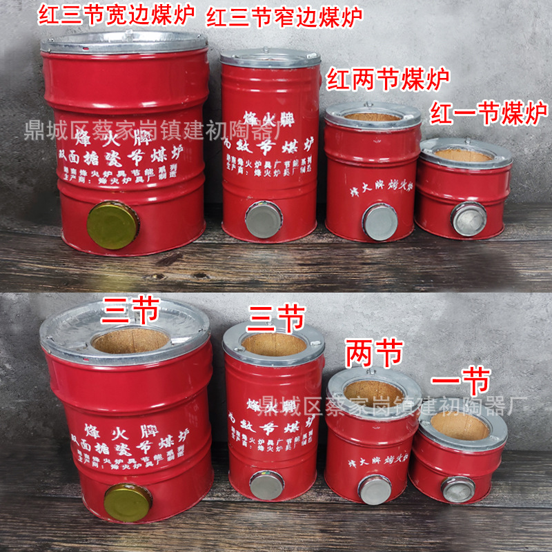 Wanjia Honeycomb Coal Stove Rural Heating Stove Old-Fashioned Household Moving Stove Briquette Stove Charcoal Stove