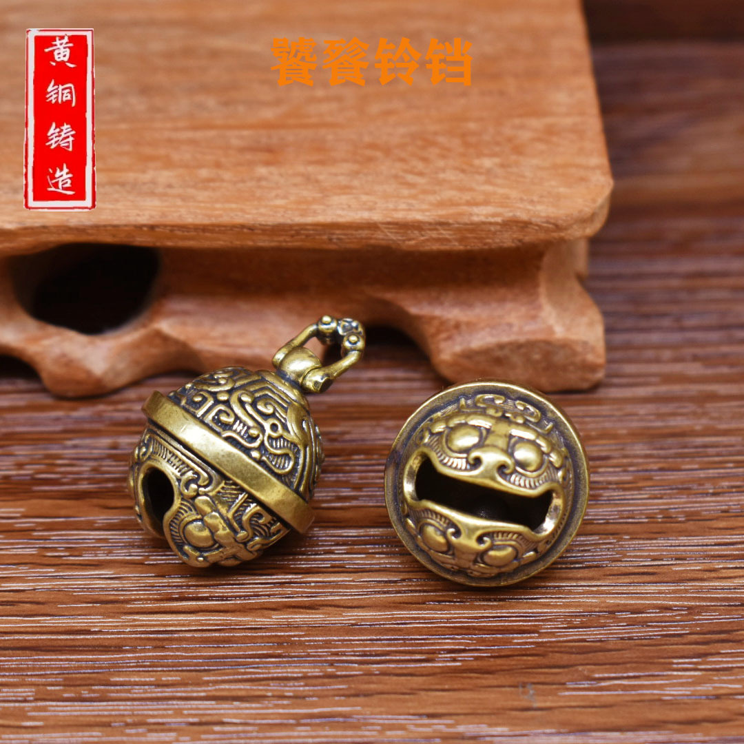 Ручная работа латунь чистая медь гурманский колокол брелок подвеска экзорцизм колокол аксессуары креативный подарок подвеска для мужчин и женщин