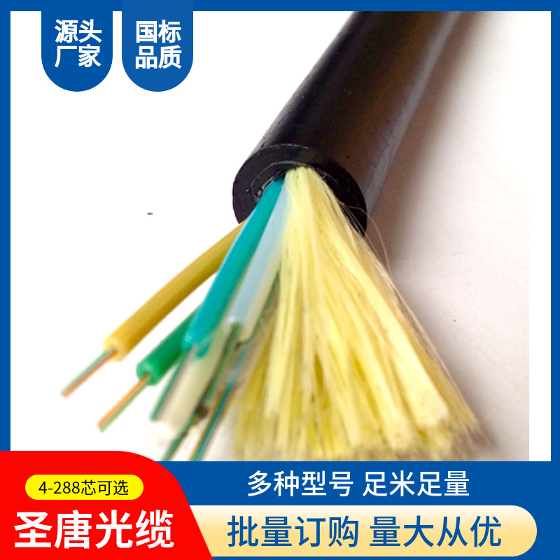 Оптический кабель ADSS с одной оболочкой, самонесущий, 4-288-ядровый, пролет 100-200 м