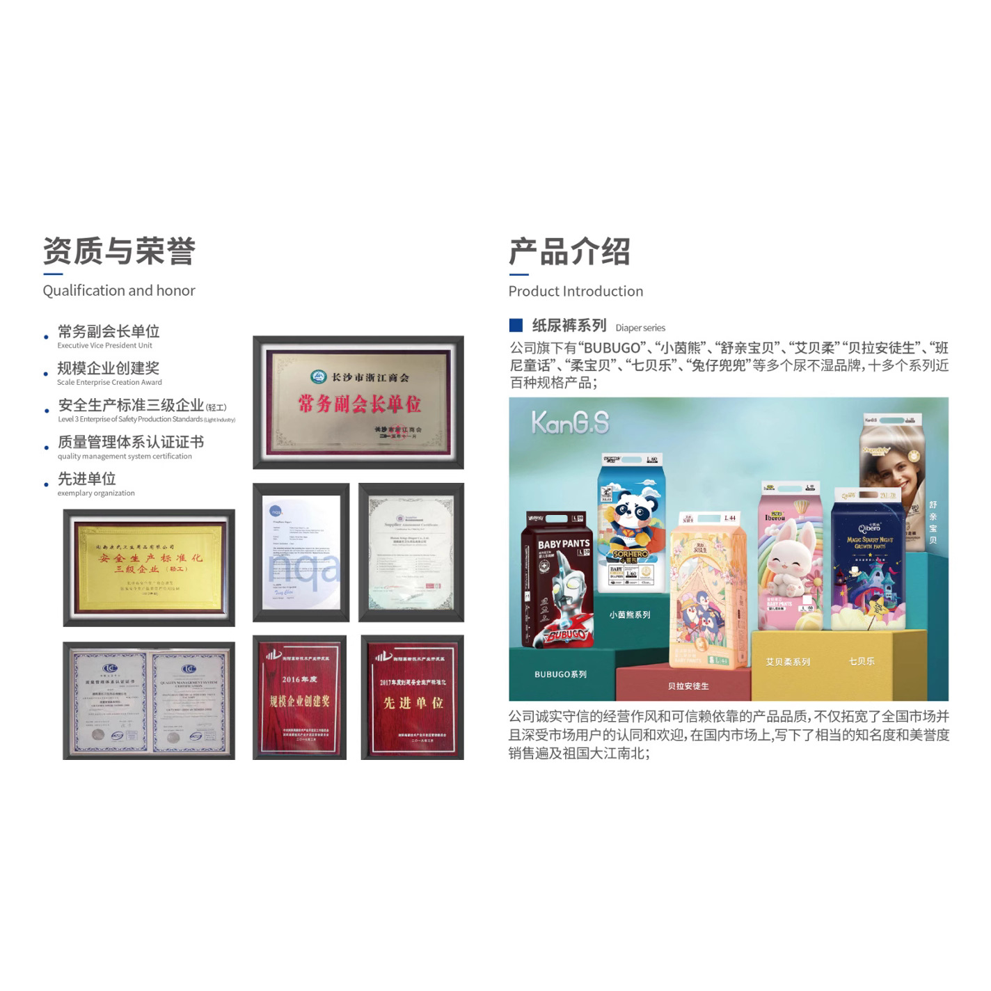 Oem Ultra-Thin Infant Diapers Pull-Up Pants for Male and Female Babies S/M/L/4Xl Export Customization