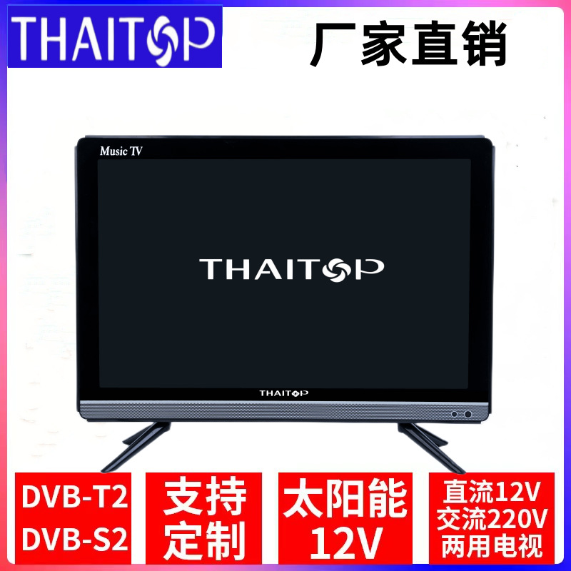 Tv 17 19 22 24 32 40 43inch Hd Lcd Tv 12V Solar Led Tv