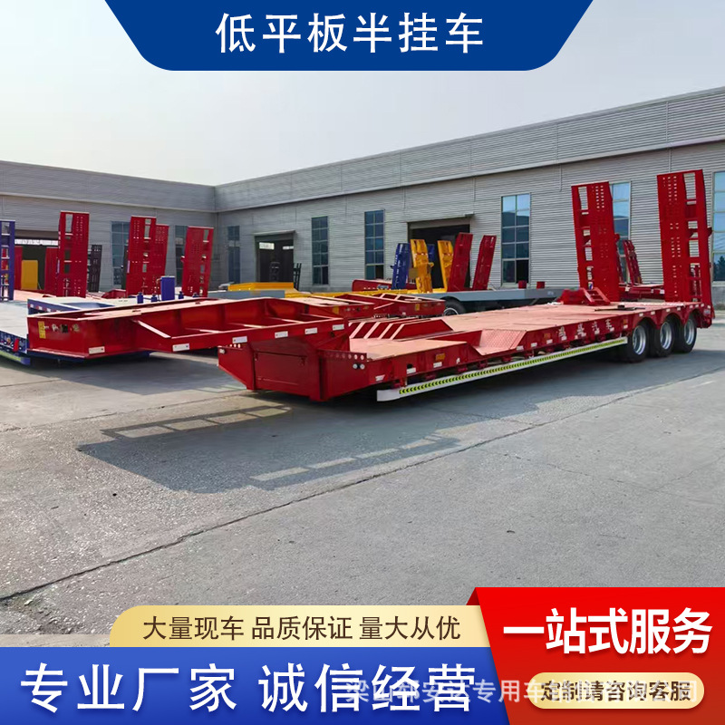 Large Piece Transportation Low Deck Semi-Trailer Tractor Trailer Telescopic Flatbed Trailer Hydraulic Heavy Engineering Machinery