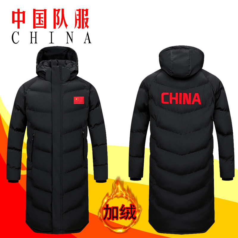 Chinese Team Sports Coat for Men, Long Over-The-Knee Winter Training Clothing, Sports Student Winter Training down Cotton Jacket, Sports Academy Cotton Coat