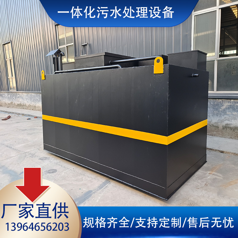 Fully Automatic Integrated Sewage Treatment Equipment for Residential Areas, Chemical Plants, Hospitals, Aquaculture, Rural Areas, Underground Installation, Manufacturer, Intelligent and Environmentally Friendly