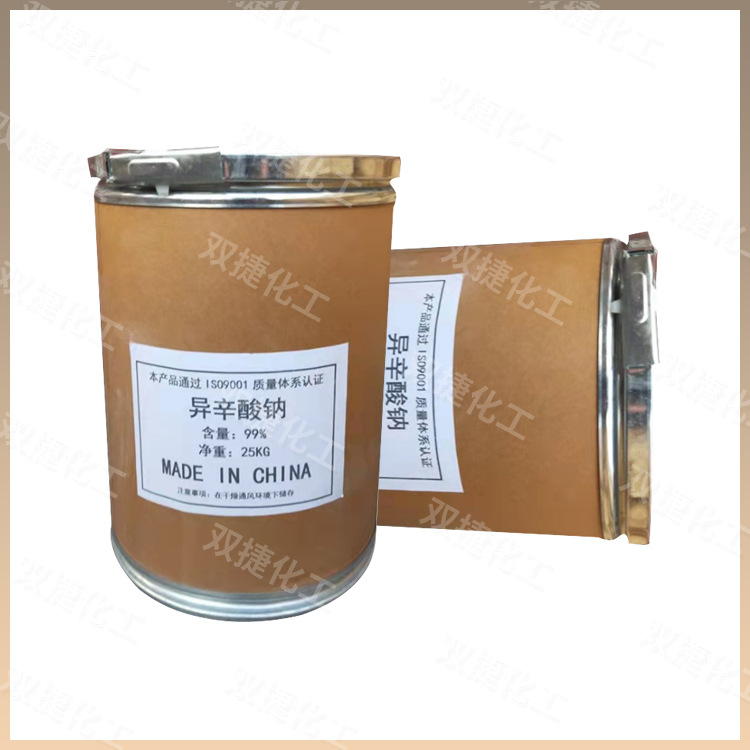 Spot Supply Sodium Isooctanoate Drying Agent Thermal Stabilizer Industrial Grade Sodium Isooctanoate Large Quantity Is Preferred