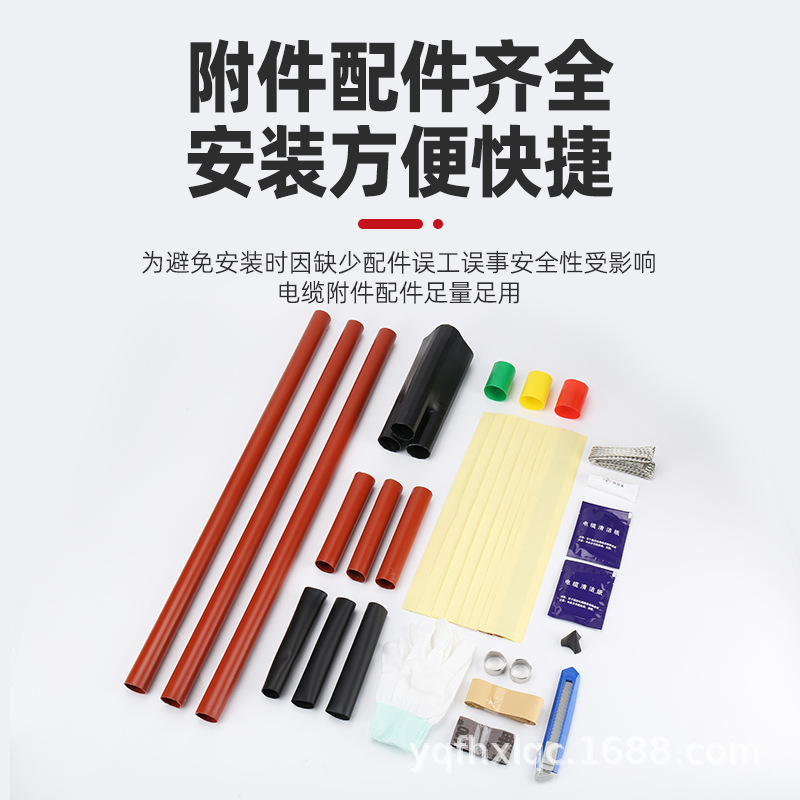 10KV Series High Voltage Heat Shrinkable Cable Terminal Head Phoenix Indoor NSY-10 Cable Head Cable Accessories