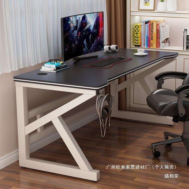 Computer Desk Desktop E-sports Table Household Table and Chair Combination Simple Modern Simple Bedroom Office Desk Student Desk