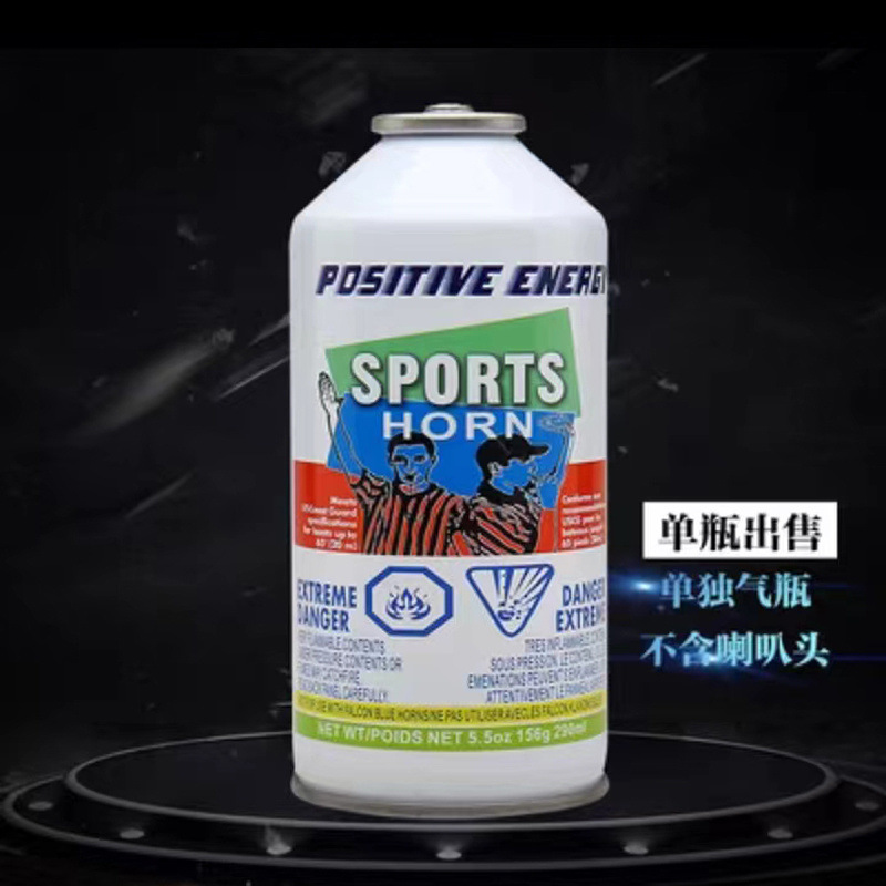 Athletics Competition Starting Equipment Air Horn Air Ammonia Starting Signal Horn