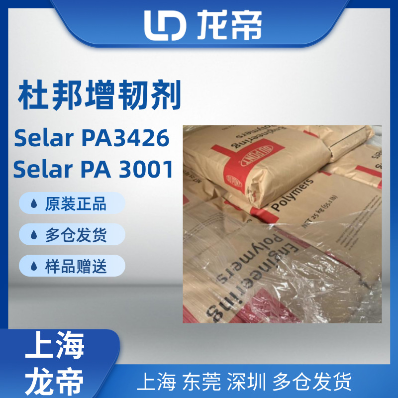 Dow Corning Silicone Powder 4-7105 Resin Modifier Active Silicone