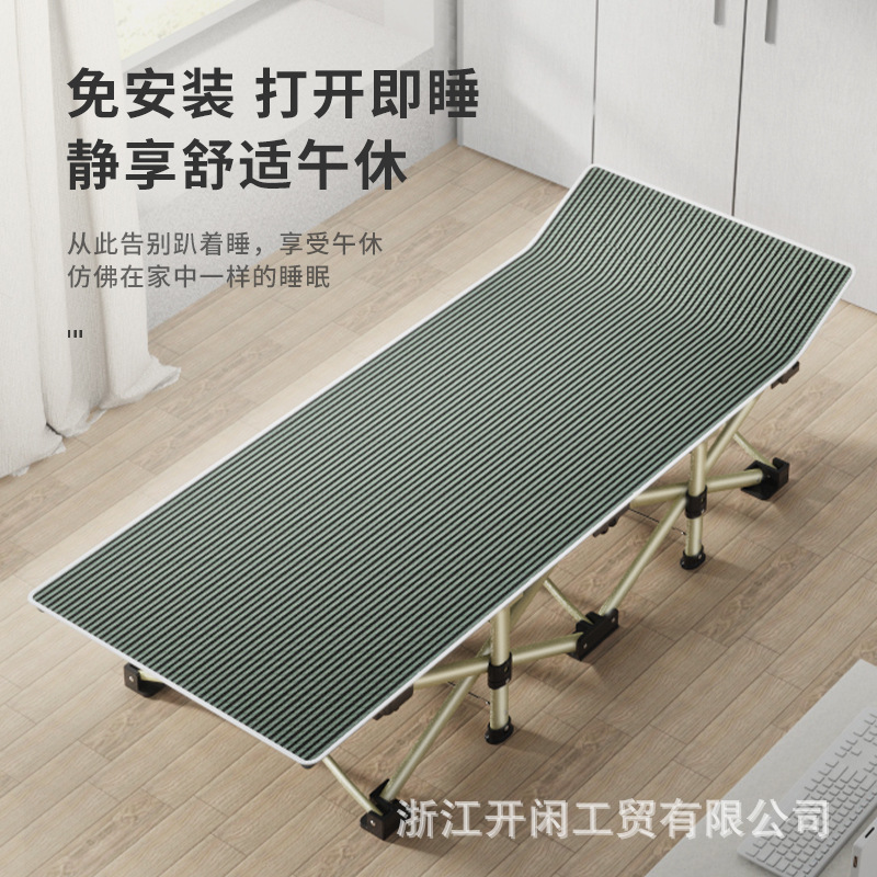 Flat Tube Beach Bed Folding Bed Lounge Chair Office Lunch Break Bed Companion Bed Outdoor Camp Bed Customization