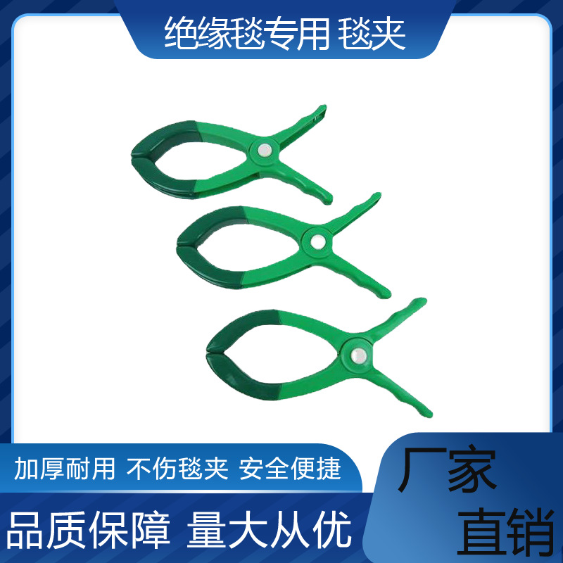 Insulation Blanket Clip with Leather Sheath 05 Type. Special Blanket Clip for Fixing Insulation Blanket. Easy to Clamp Without Damaging the Insulation Blanket