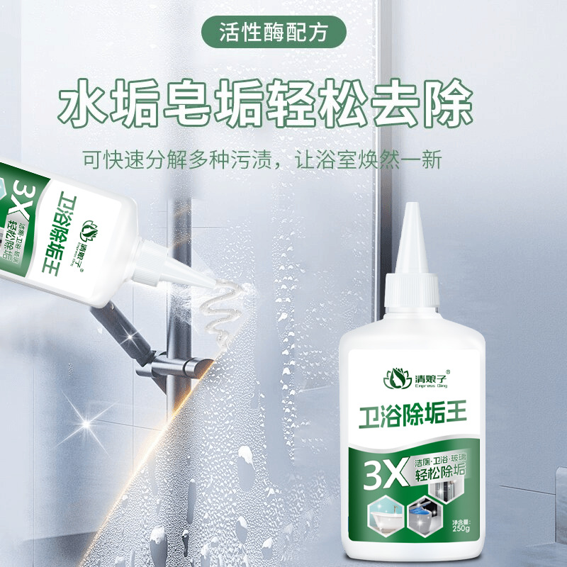 Bathroom Descaling King Toilet Toilet Toilet Descaling Yellow Removal Cleaning Decontamination and Odor Removal Washbasin Tile Cleaner