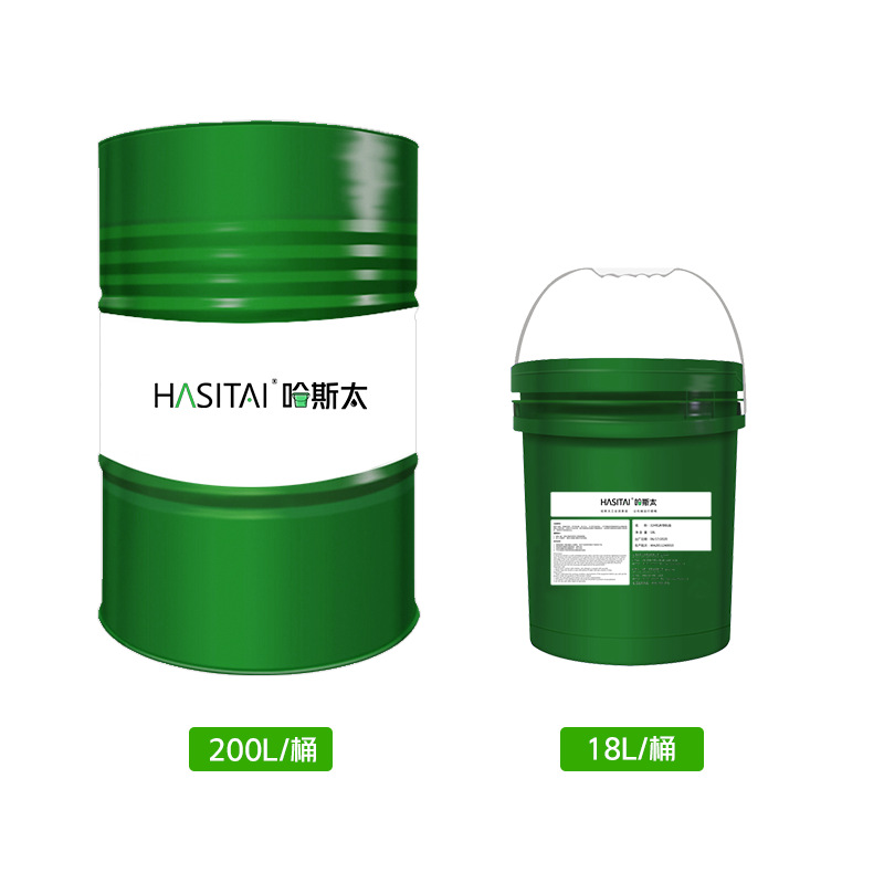 Factory Wholesale Hassita Cutting Fluid Emulsified Oil Anti-Rust Grinding Fluid Environmentally Friendly Colorless Cast Iron Aluminum Alloy Fully Synthetic