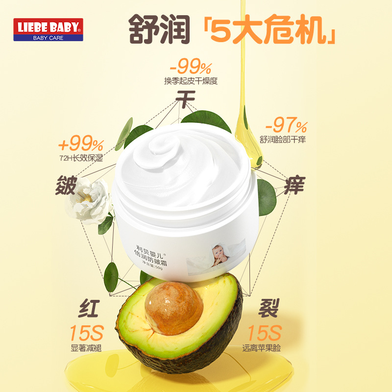 50g autumn and winter moisturizing moisturizing skin care moisturizing anti-wrinkle anti-chapped baby moisturizing cream children's baby cream