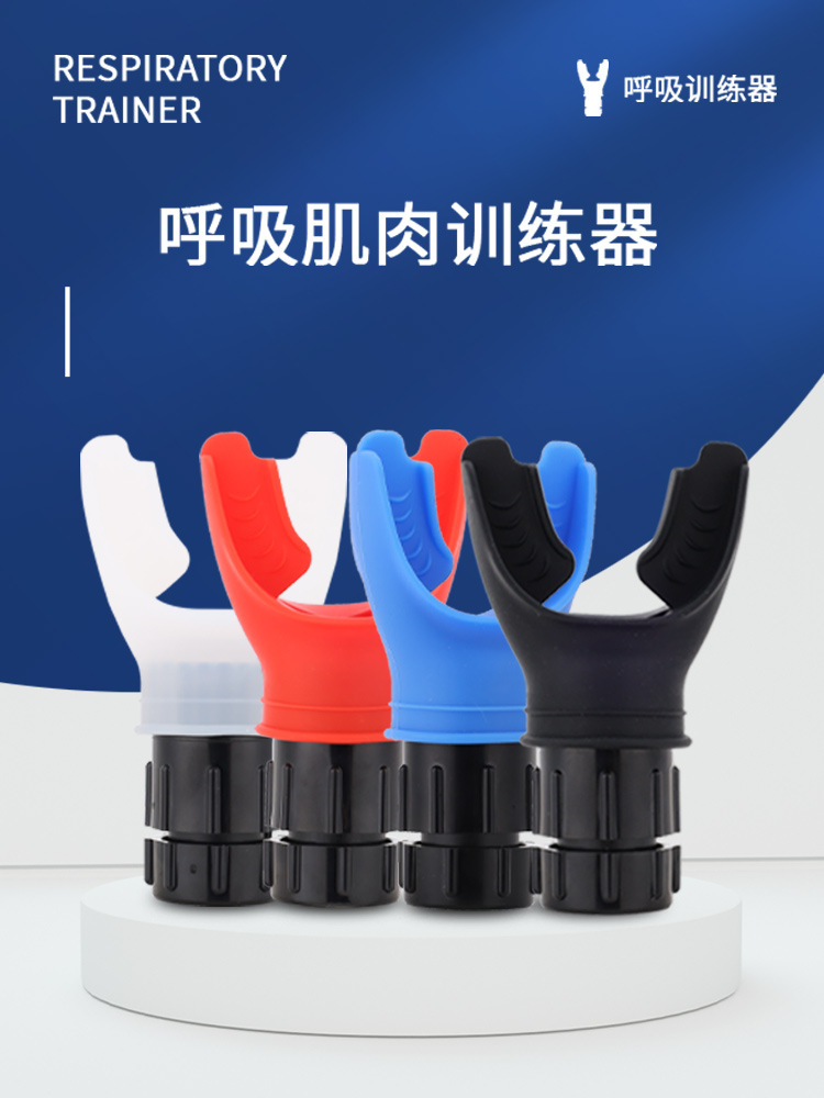 Cross-border in stock Fitness Trainer portable vital capacity abdominal breathing Trainer adjustable resistance