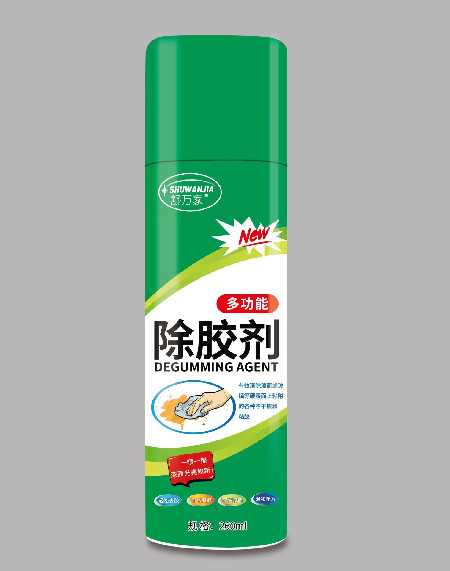 Shuwanjia glue remover 260ml large capacity wall glass cleaner in stock support one-piece delivery