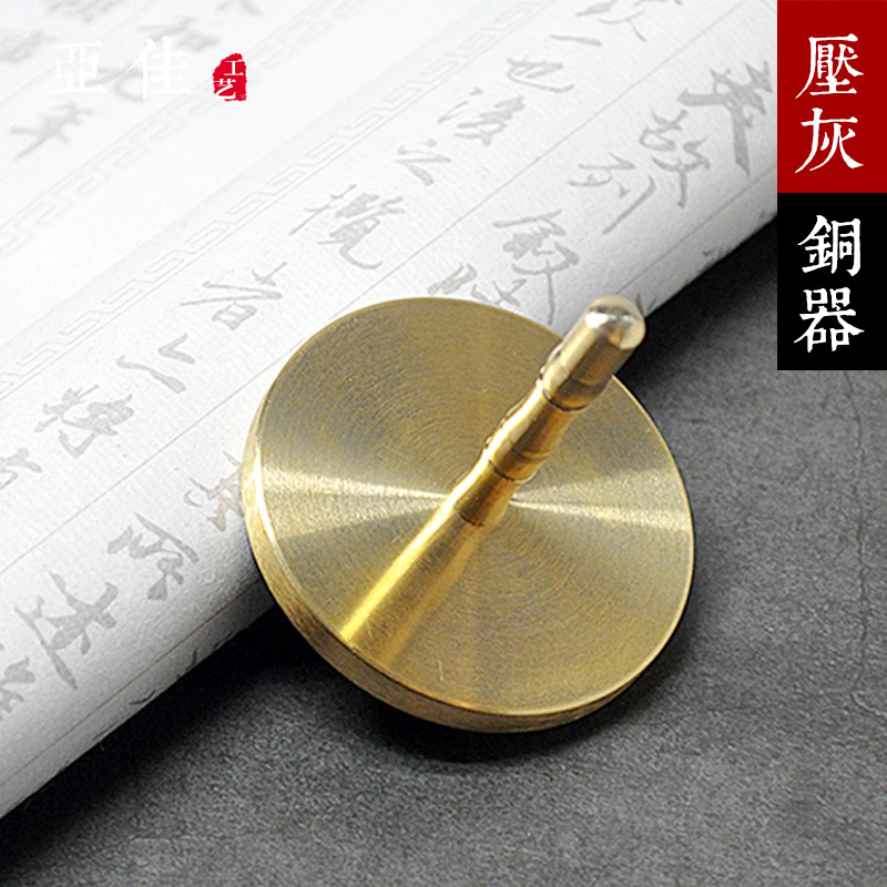 Латунная пепельница серый курильница уровень пепла инструменты для курильницы